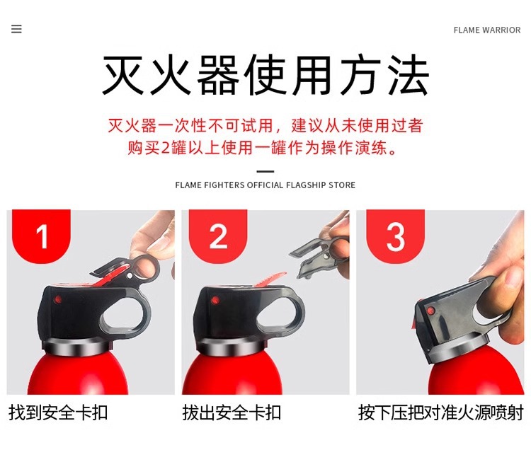 Car Fire Extinguisher Water-Based Gift Emergency Supplies Mini 13B Car Fire Extinguisher 600ml Car Fire Extinguisher