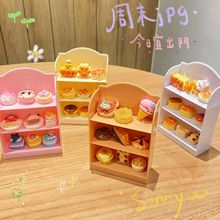 ʳ��ä������ܣ�����С̖)(4��/չʾ��)������ Ȥζä������[��