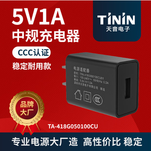 5V1A�֙C����^��Ҏ3C�J�CUSB����Ҏ�ȶ������^�S��ֱ�������J�C