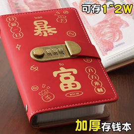 笔记本记事本;文件袋;票据夹