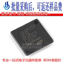 GD32F207VET6 LQFP-100 ARM Cortex-M3 32λ΢������-MCUоƬԭ�b