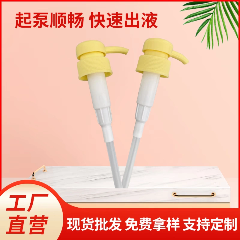 30 зубов 32 зубная головка насоса пластиковый эмульсионный насос моющее средство насосная головка винтовой насос Yujia пластиковый Yuyao спот