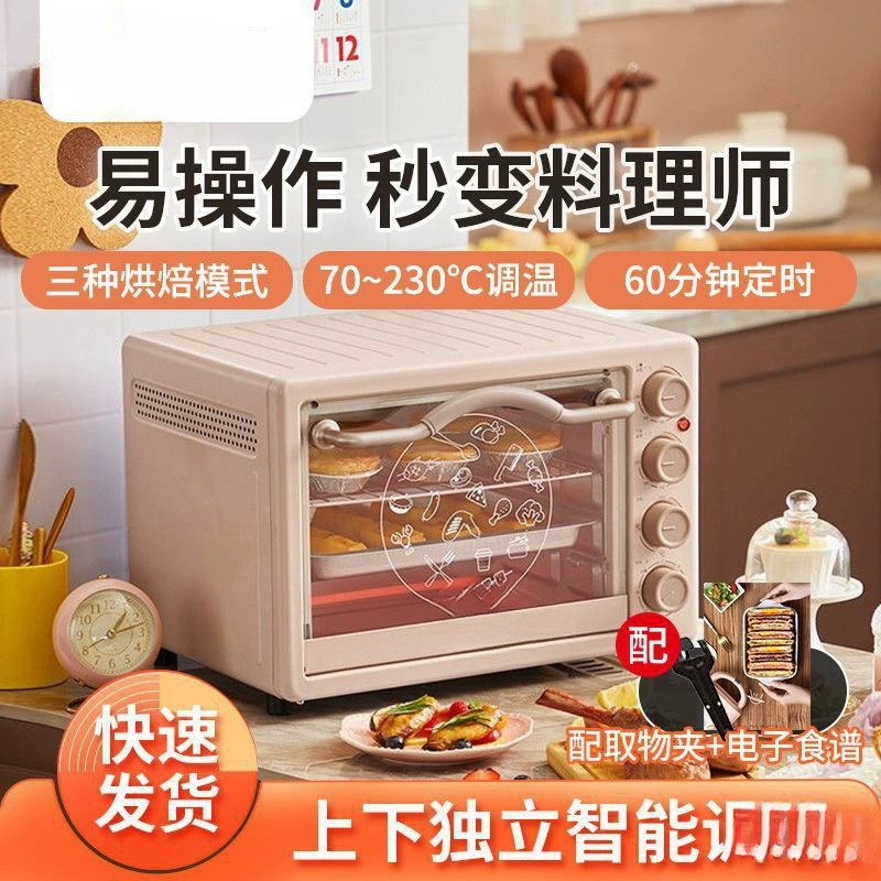 Bear electric oven household oven multi-function fully automatic small 20-liter large capacity fan baking oven