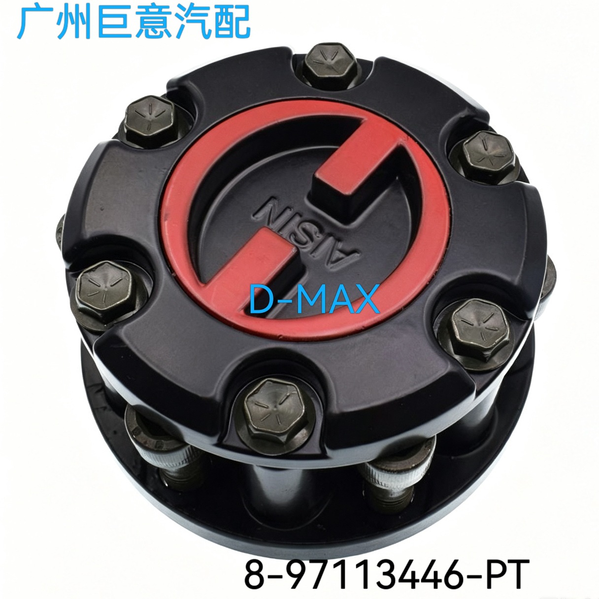 43509-35030 Is Suitable for Automotive Parts Front Wheel Clutch Hub