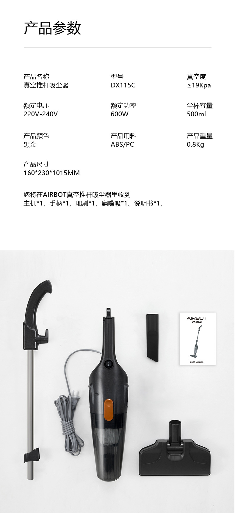 DX115C-详情页03-新版_15.jpg
