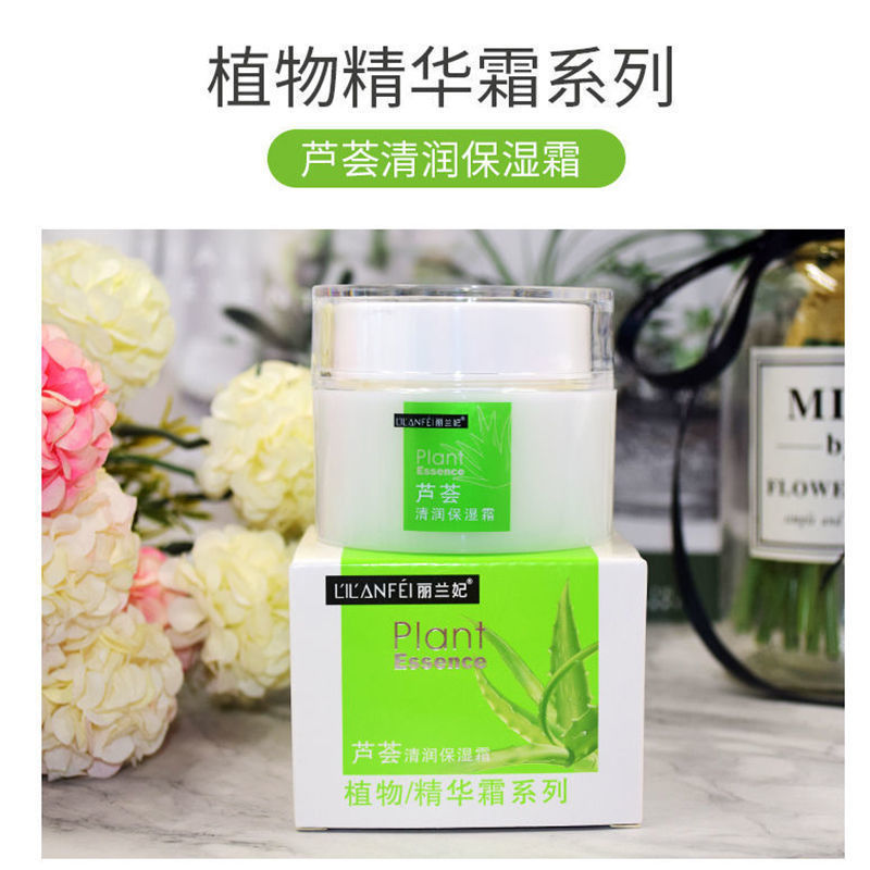 알로에베라 모이스처라이징 크림 50g