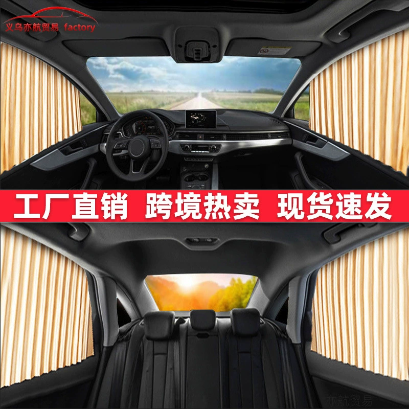 Автомобильные солнцезащитные шторки солнцезащитные окна солнцезащитные кремы автоматические телескопические дорожки магнитные занавески внутренние занавески автомобиля