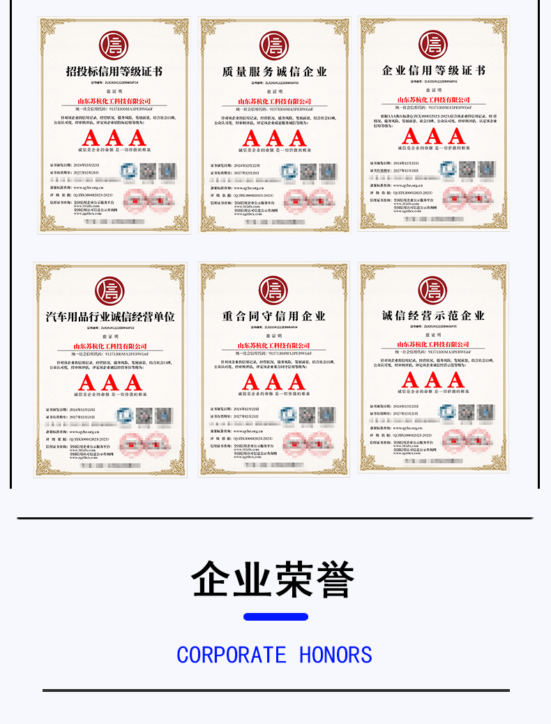 Brazilian Palm Wax Car Solid Wax Polishing Water-Repellent Maintenance Wax Various Colors Universal Car Wax Car Maintenance Solid Wax