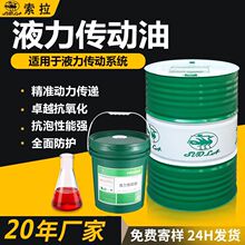 8̖Һ�������Ϳ�ĥ���̙Cе����׃����Һ���ʹ�Ͱ�b200Lͨ��