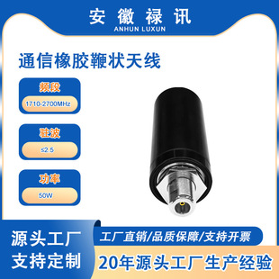 �S��ֱ�N 698-960/1710-2700MHz ͨ�����z�ޠ��쾀