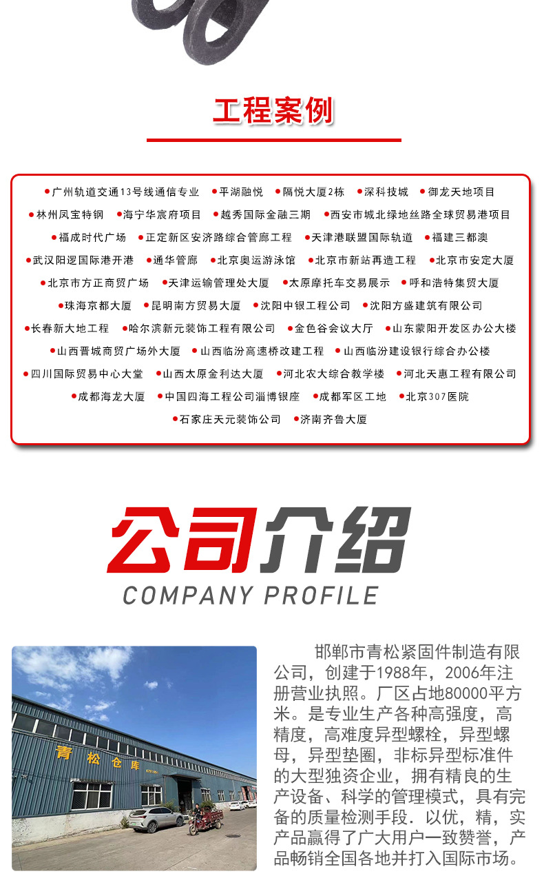 青松详情_07.jpg
