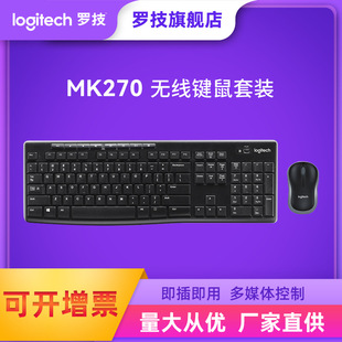 �YƷ���l�_��MK270�o���I�����b�Pӛ����X�k���o���I�P���MK275