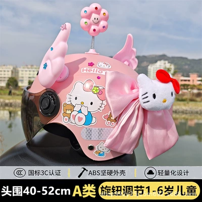Motosiklet kaskı (dəbilqə) – of hair - b-peach-pink-hl-cat-sun-protection-mirror-pink-wings-pink-shaking-head-kitten-doll-special-for-children-aged-1-6-years-old-free-gem-stickers