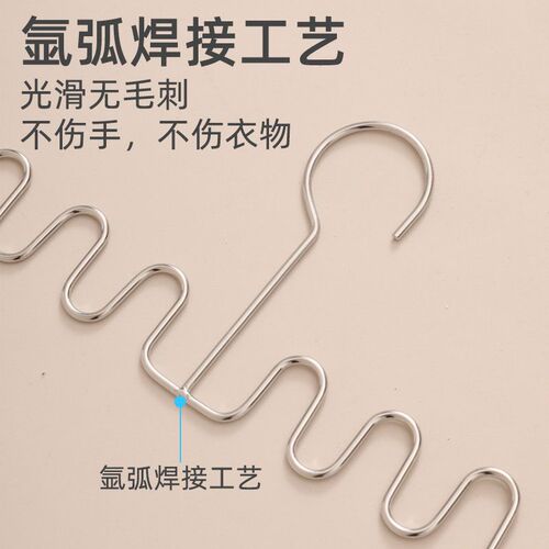 Stainless steel underwear suspender tie storage rack wave hanger dormitory student wardrobe multi-layer household drying artifact