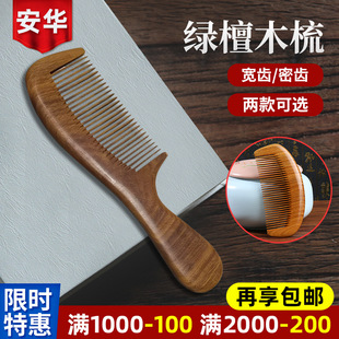 �S��ֱ��̴ľ�������l��|���j��Ħ��ڽ�̴�Ӻ�ľ��YƷ���l����