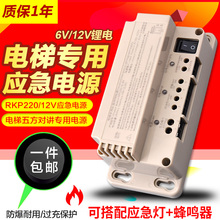 j8�늳،��v�C���12V�����Դ�巽���0�����ԴRKͣ�12g3