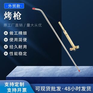 Factory supply fire gun copper baking gun heating torch diffusion flame baking torch welding and cutting accessories in stock wholesale