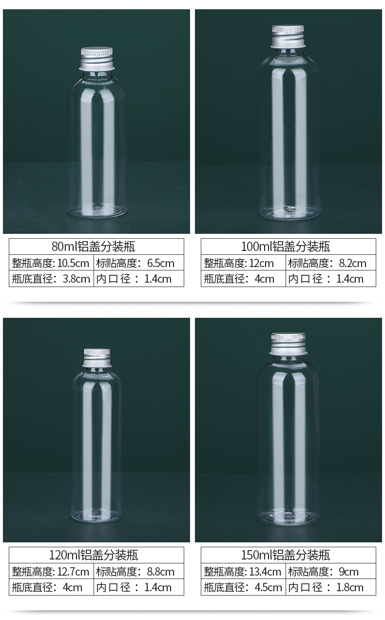 铝盖瓶_07.jpg