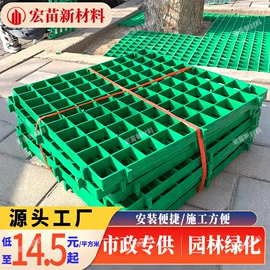 其他环卫设施;排水板;网格板