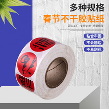 ����ϲ�c��t�N���t���Ǻз���N ���������z�˺��A�θ����N��