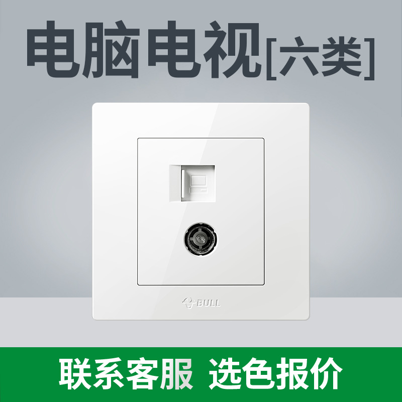 (전국 핫모델 - 화이트) 목록을 가지고 고객센터로 가세요 [저렴함] - TV 컴퓨터 [카테고리 6]