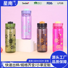 彩色透明潮流印花吸管水杯一键弹盖防漏运动水瓶健身便携塑料杯