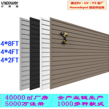 工厂批发pvc板条墙4FT*8FT槽板墙面收纳工具挂板slatwall交期快