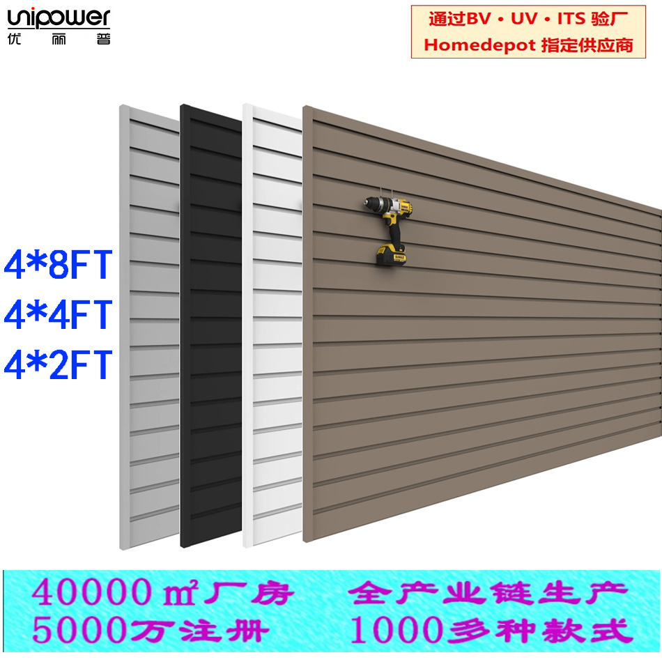 Fábrica al por mayor de pared de PVC 4FT * 8FT tablero de ranura pared herramientas de almacenamiento colgando tablero de pared slatwall entrega rápida