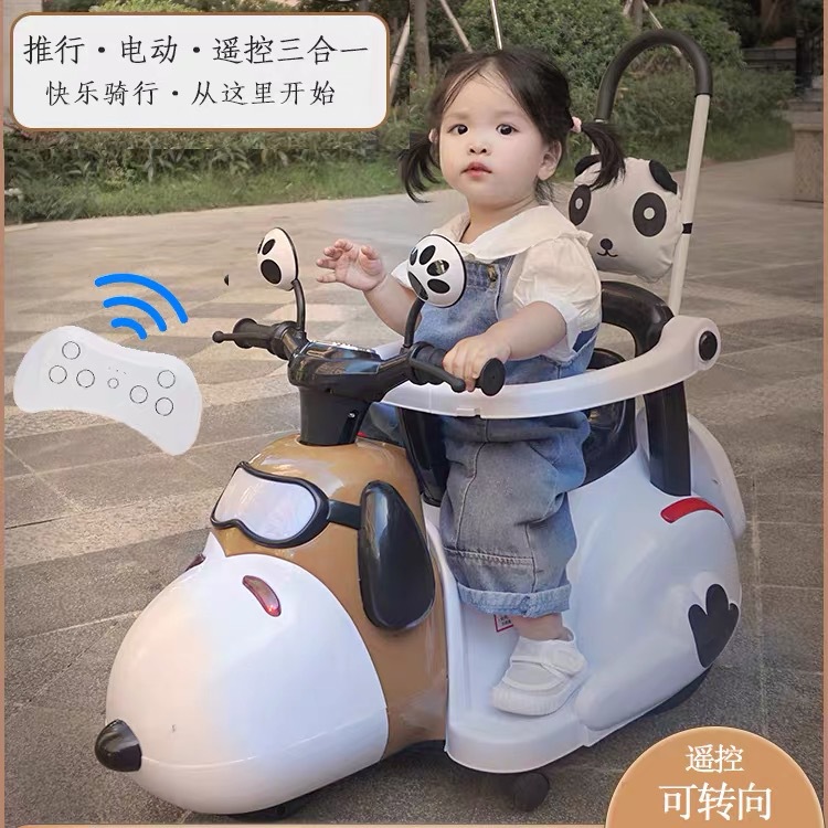 Coche eléctrico para niños con barandilla de empuje, triciclo de oso desafortunado para bebés que pueden montar juguetes pequeños coches de batería Magnolia