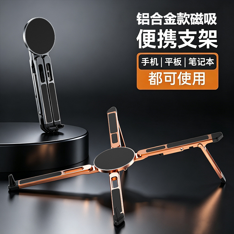 Soporte giratorio de 360 grados para computadora portátil, soporte metálico plegable y ajustable para computadora con función de elevación y refrigeración, venta al por mayor del fabricante image 10