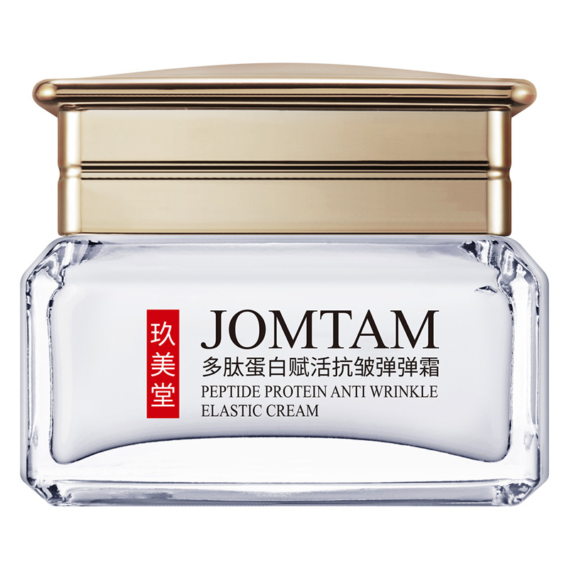 Jiumeitang polipeptídico proteína activador antiarrugas crema elástica hidratante suave y suave crema hidratante