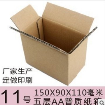惠州石湾镇纸箱厂五金配件包装5层11号纸箱电子元器件包装纸箱