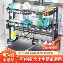 伸縮式厨房水槽水切り家庭用食器棚多機能棚食器棚