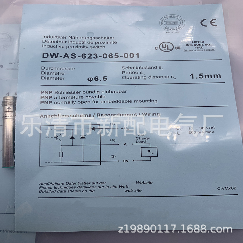 全新接近开关DW-AS-623-065-124 DW-AS-624-065-124质保一年