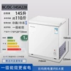[Copper Tube Freezing] White Type 228/Energy Saving and Silent ✓♜
