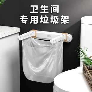 Bathroom Wall-Mounted Garbage Bag Holder Garbage Rack New Toilet Special Paper Basket Narrow Trash Can