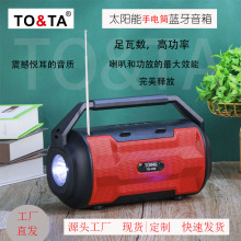 ���ޟ��u�๦��̫����{�����䎧���Ͳ�����yʽ�o�����TO-358