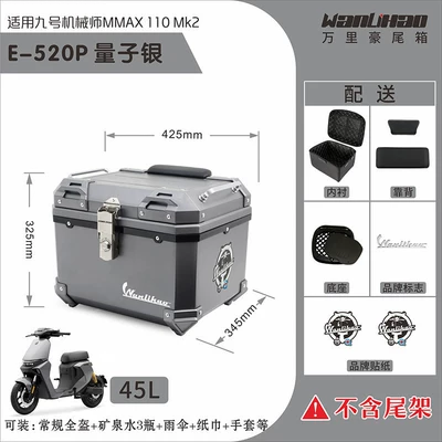 of the Ninebot Mechanic Mmax110 – Motorcycle trunk - no9-mk2-quantum-silver-520p-double-black-backrest-lining-black-middle-frame