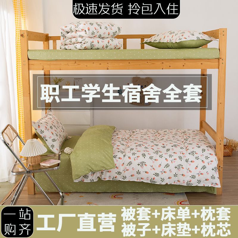 Duvet cover, set, sheet, bedspread, 3 piece set