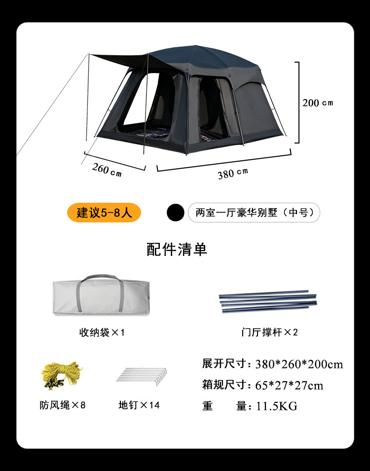 검정색 침실 2개와 거실 1개(380*260*200CM)