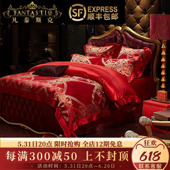 WBZ7歐式真絲四件套結婚禮物大紅色婚慶床上用品100桑蠶絲綢奢華