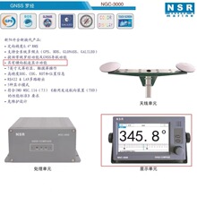 ������������� ���� NGC 3000 ����GNSS����l���_�� CCS�C��