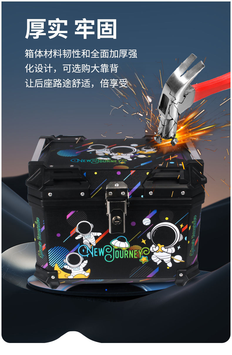 Motorcycle trunk large capacity trunk scooter electric car trunk large universal non-aluminum alloy tail box
