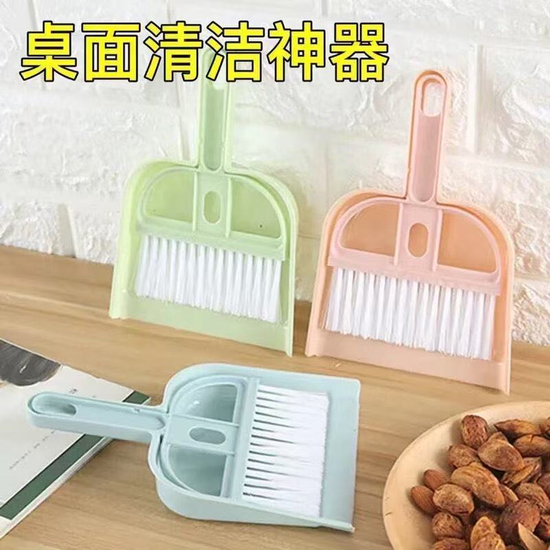 Small Broom and Dustpan Set for Desktop Cleaning, Children's Toy, Household Table Dusting, Bedroom Office Garbage Scoop