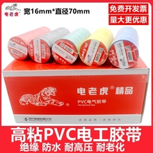 ��ϻ�늹��z��PVC늾���ˮ�͸ߜ���ճ�ӌ������ɫ늚�^���z��