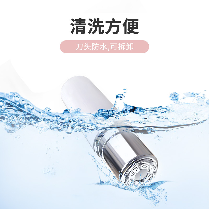 剃毛器腋下私處腿部無痛脫毛刀女士全身修容電動脫毛刀跨境外貿