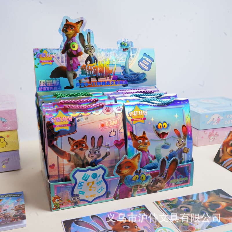 Hot-Selling Zootopia 2 Super Value Gift Pack Cartoon Cute Judy Badge Notebook Handheld Large Blind Bag Wholesale Hot-Selling Zootopia 2 Super Value Gift Pack Cartoon Cute Judy Badge Notebook Handheld Large Blind Bag Wholesale