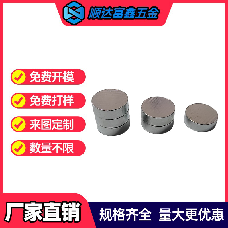 象棋冷墩加重圆铁块 配重铁块 电动牙刷配重块 口红圆柱加重铁块