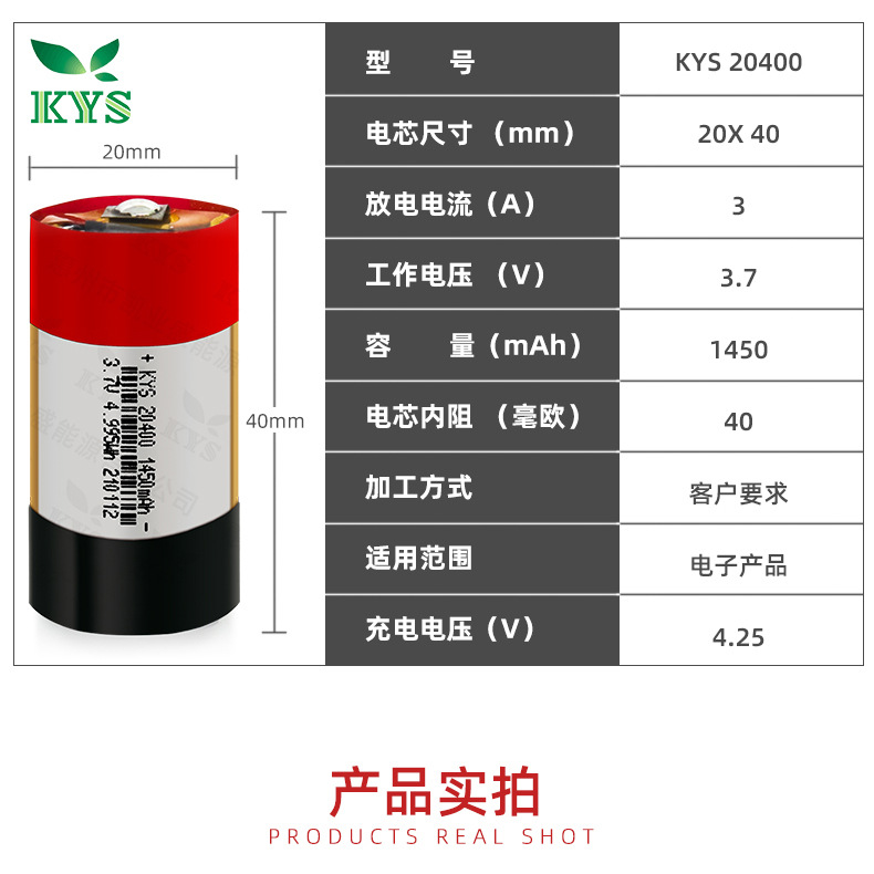 20400详情_04.jpg
