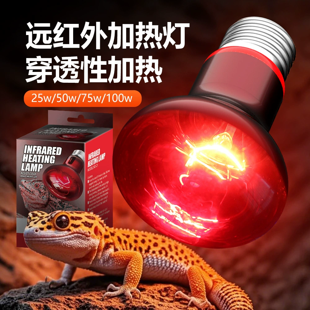 Лампа для обогрева рептилий, черепах, гекконов, ящериц, постоянная температура, долговечная, безопасная инфракрасная лампа для террариума и разведения.